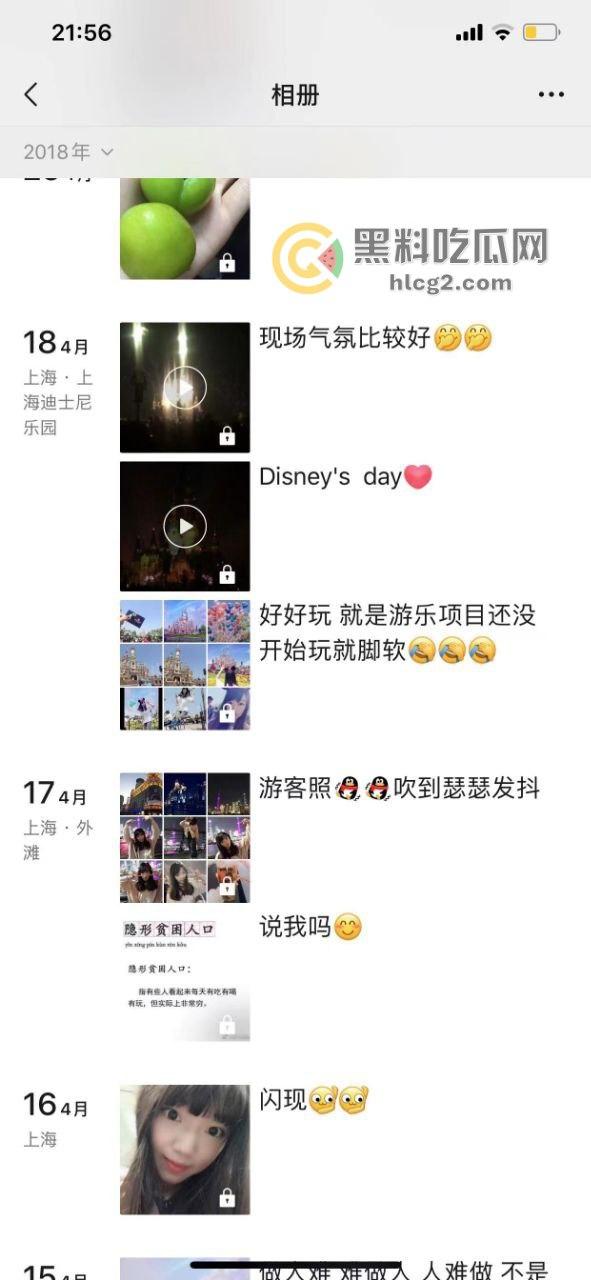 上海捉奸现场曝光!视频与聊天记录全程直播,背叛真相震撼揭晓-4