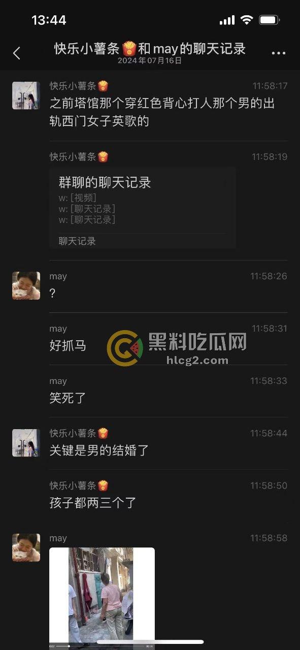 上海捉奸现场曝光!视频与聊天记录全程直播,背叛真相震撼揭晓-5