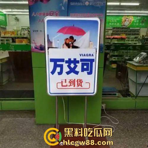 肉身试药!测评市面上所有版本的伟哥,帮瓜友们挑选出最好的,但也辛苦了嫂子了默默的抗下所有。-6