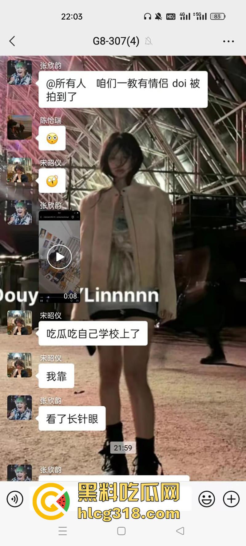 烟台画室师生偷情, 烟台科技职业学院画室,女老师勾引帅学生,激情后入撞击翘臀疯狂输出!-1