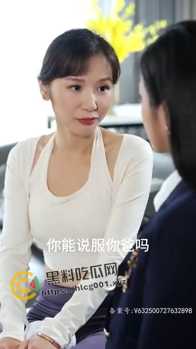 爆红网剧【老师不要跑】涉黄全网被下架!最全整合大流出 老师 快用你的大教鞭教导我吧-1