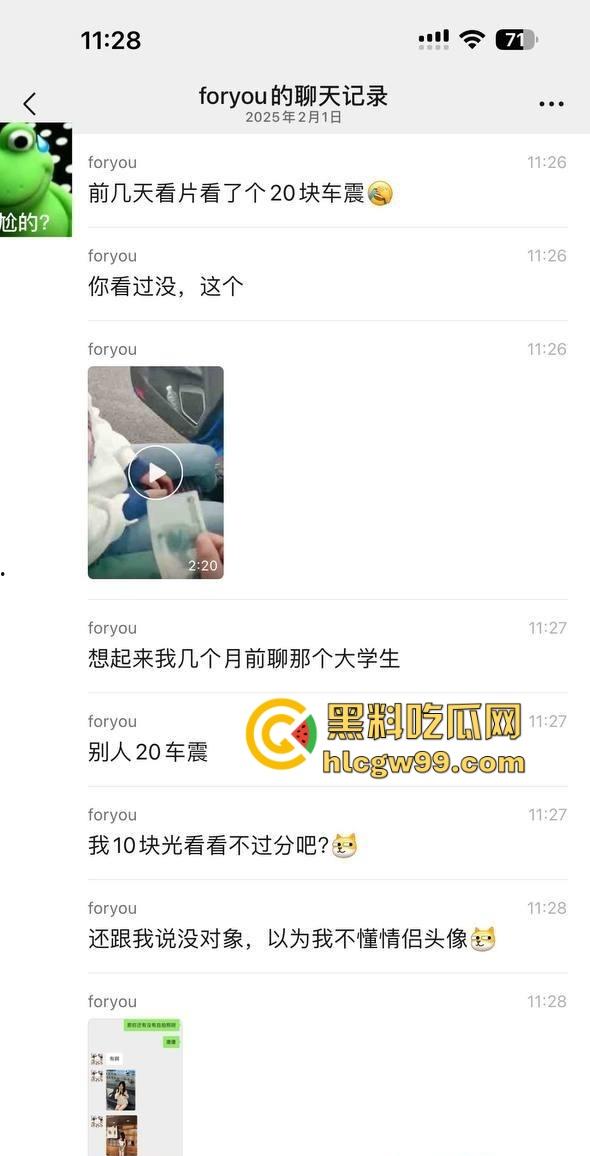 广东女大学生『 姜珊珊』十元交易曝光,为点生活费就发极品一线天逼照,男友被戴绿帽还被蒙在鼓里?-2