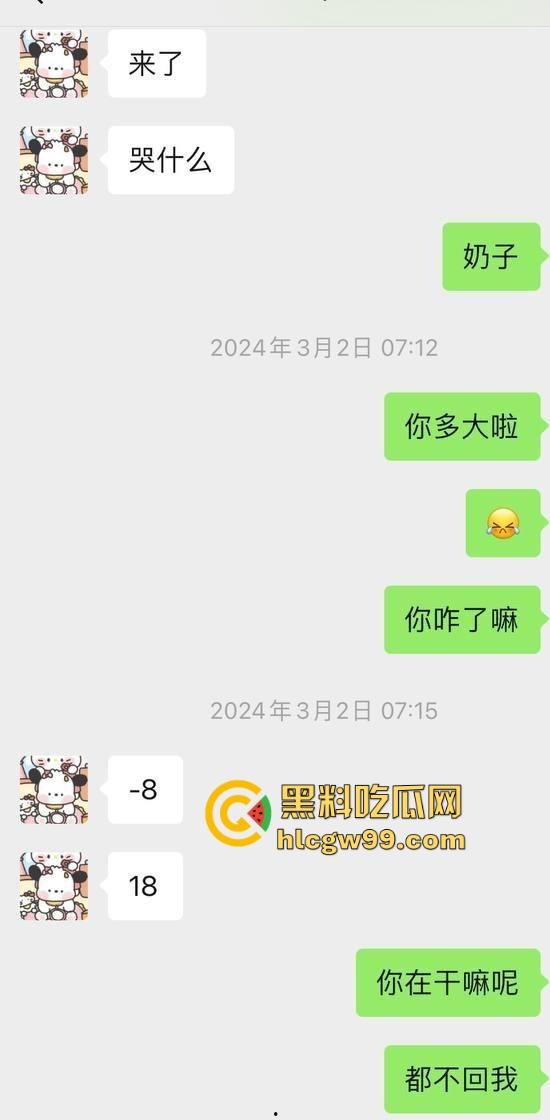 广东女大学生『 姜珊珊』十元交易曝光,为点生活费就发极品一线天逼照,男友被戴绿帽还被蒙在鼓里?-4