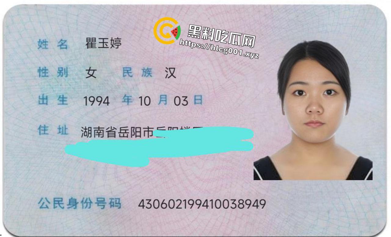 独家爆料!抖音千万网红【一条小团团】被爆做爱视频后续及和陈少杰聊天记录曝光-7