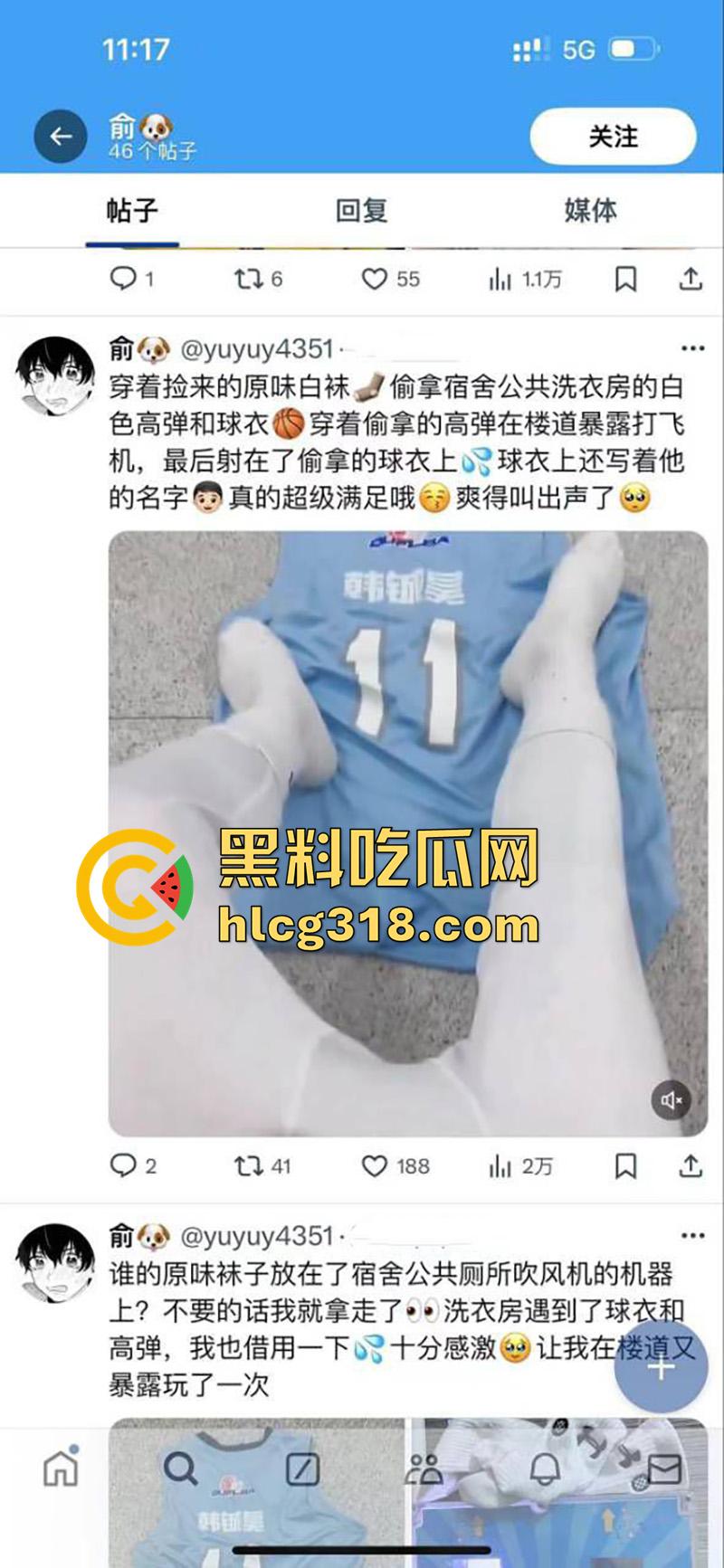 同宿舍的兄弟竟想操你屁眼,大连外国语眼镜变态男,偷同学球衣打飞机,被发现后将其曝光!-3