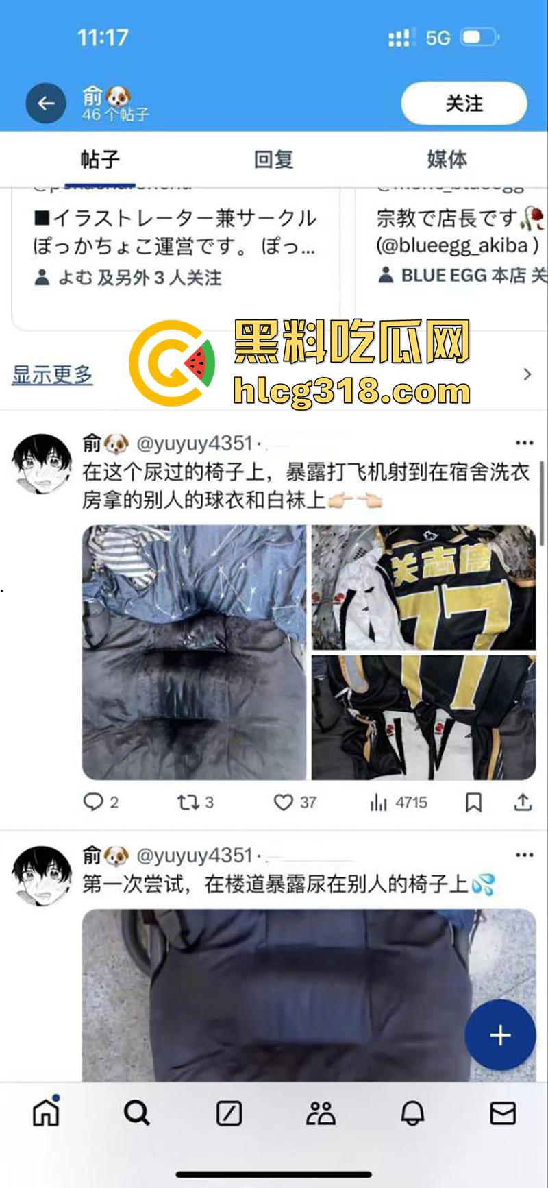 同宿舍的兄弟竟想操你屁眼,大连外国语眼镜变态男,偷同学球衣打飞机,被发现后将其曝光!-4