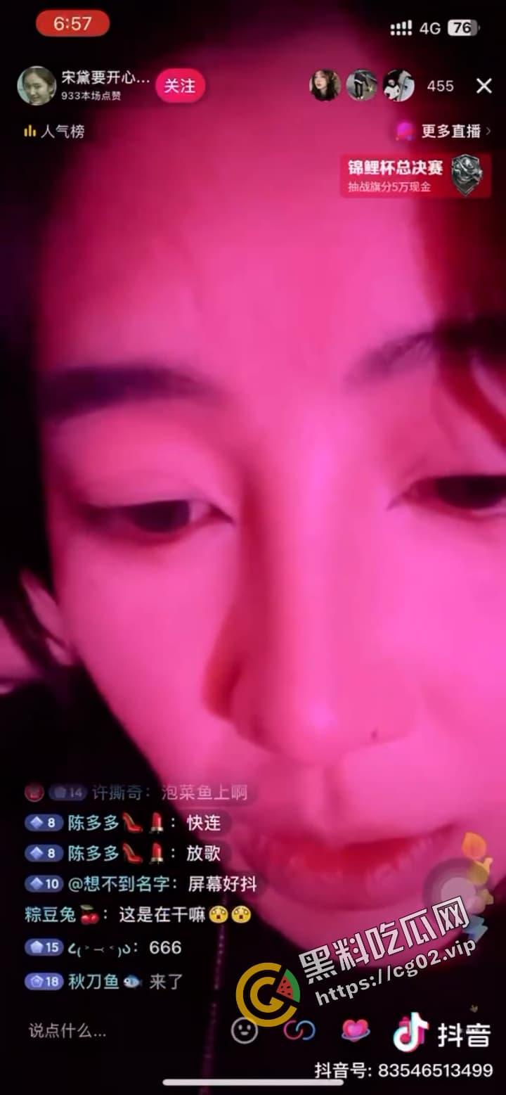 玩的就是真实!直播在线炒菜取水 哗啦啦的流 导致女同直播app热拉被迫下架 怀疑是最朴实的商战-1