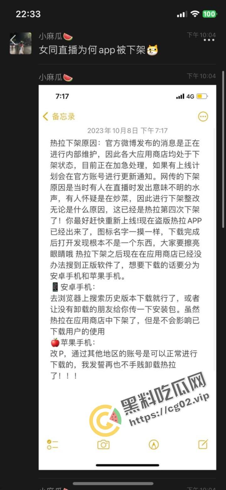 玩的就是真实!直播在线炒菜取水 哗啦啦的流 导致女同直播app热拉被迫下架 怀疑是最朴实的商战-7