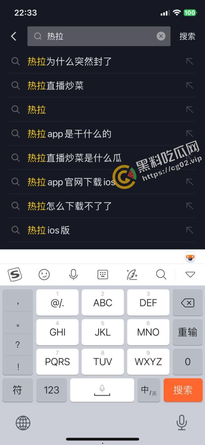 玩的就是真实!直播在线炒菜取水 哗啦啦的流 导致女同直播app热拉被迫下架 怀疑是最朴实的商战-8