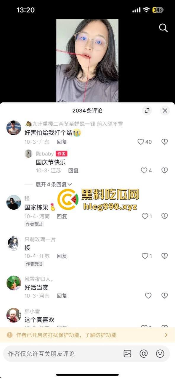 上海医生『陈Baby』不学医术秀骚舌技！抖音擦边钓大鸡巴，约炮视频曝光，老铁们能坚持几秒？-3