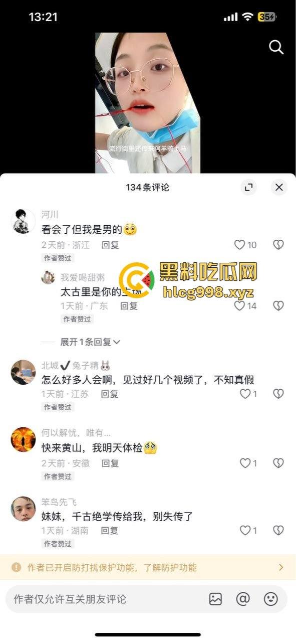 上海医生『陈Baby』不学医术秀骚舌技！抖音擦边钓大鸡巴，约炮视频曝光，老铁们能坚持几秒？-6