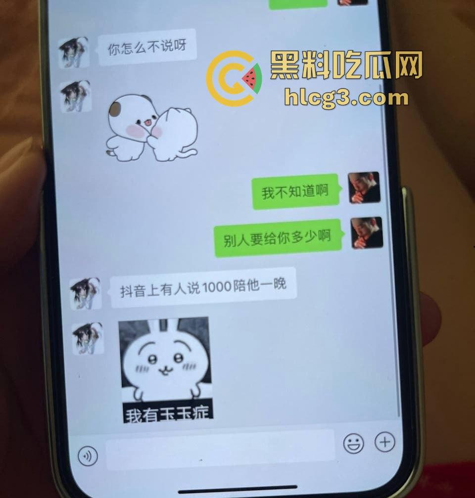 湖北省宜昌市二中高三女学生『郑玉琪』一千元就献出了初夜 还被渣男录制性爱视频-2