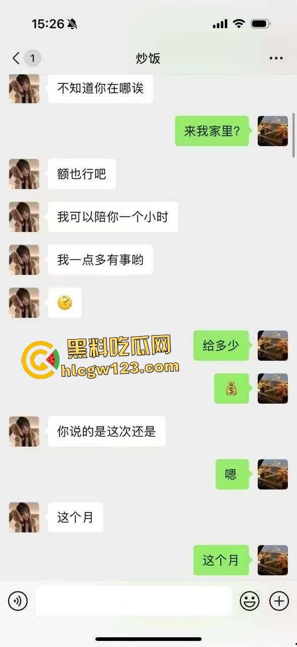 城口附中高二女学生卖淫给亲叔叔一千元一夜天价?事后侄女被婶婶暴打!-3