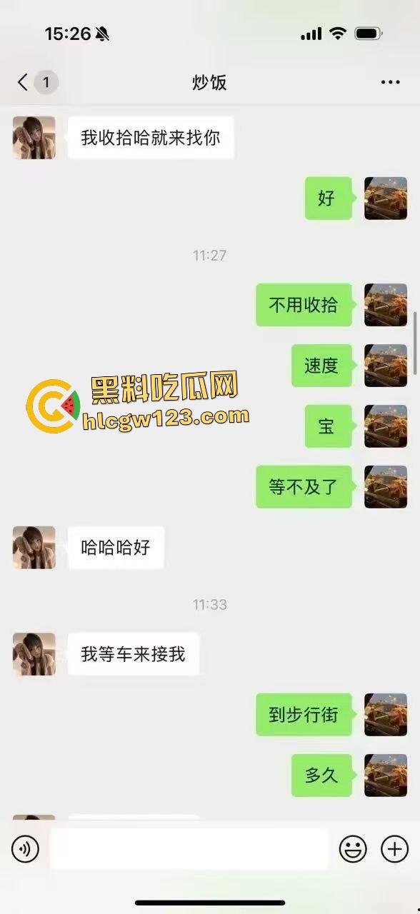 城口附中高二女学生卖淫给亲叔叔一千元一夜天价?事后侄女被婶婶暴打!-4