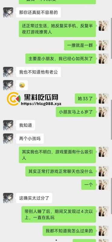 重庆沙坪坝区淫妇【杨芳仪】王者荣耀玩安琪拉勾汉子开操,老公气炸甩出聊天屌穴视频,这浪货一把年纪还挺骚!-2