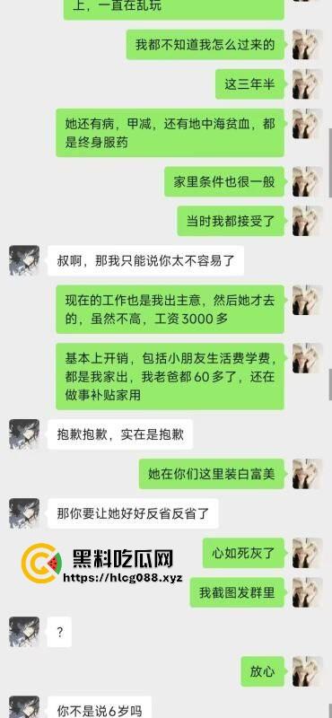 重庆沙坪坝区淫妇【杨芳仪】王者荣耀玩安琪拉勾汉子开操,老公气炸甩出聊天屌穴视频,这浪货一把年纪还挺骚!-3