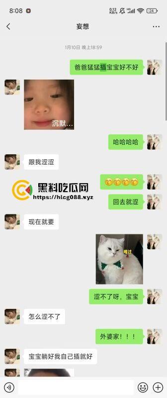 重庆沙坪坝区淫妇【杨芳仪】王者荣耀玩安琪拉勾汉子开操,老公气炸甩出聊天屌穴视频,这浪货一把年纪还挺骚!-7