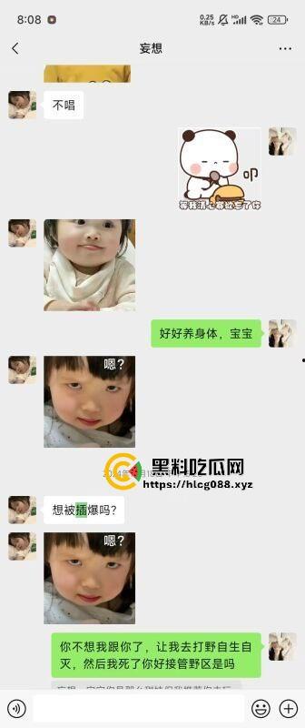 重庆沙坪坝区淫妇【杨芳仪】王者荣耀玩安琪拉勾汉子开操,老公气炸甩出聊天屌穴视频,这浪货一把年纪还挺骚!-9