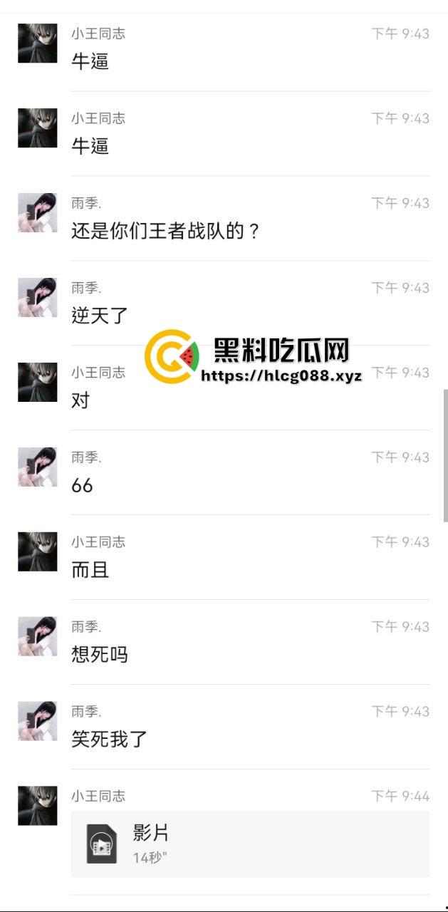 重庆沙坪坝区淫妇【杨芳仪】王者荣耀玩安琪拉勾汉子开操,老公气炸甩出聊天屌穴视频,这浪货一把年纪还挺骚!-15