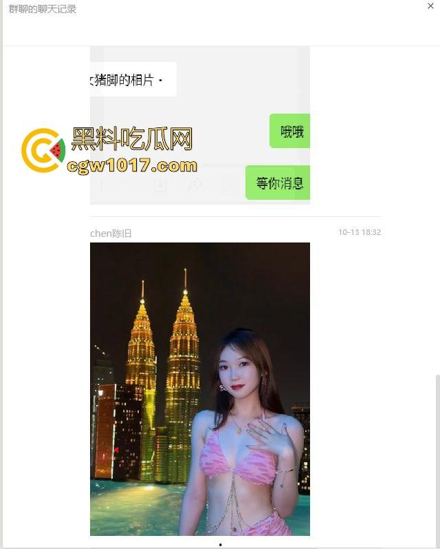 广西东兴产投董事长【周玉财】狗男女被逮现行,原配暴打小三后告其强奸,怒曝性爱视频自证清白!-2