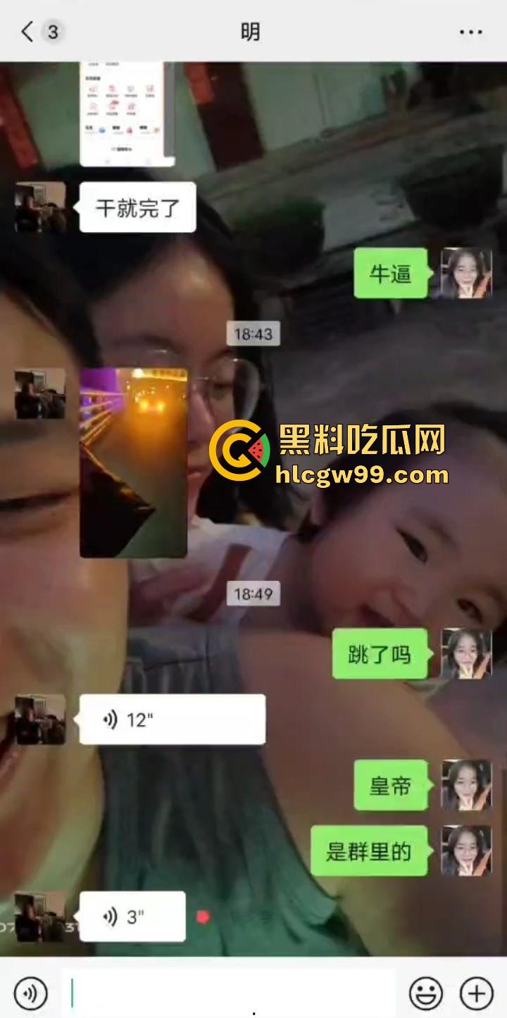 揭阳男同大年初二跳桥 身份不被家人认可 创业失败双重打击 朋友圈预告遗言令人唏嘘!-2