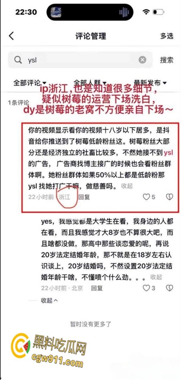 抖音400w粉网红【树莓】,清纯甜美人设崩塌,弃养宠物约炮出轨,辍学小妹与27岁无业游民,爱情故事震碎三观!-11