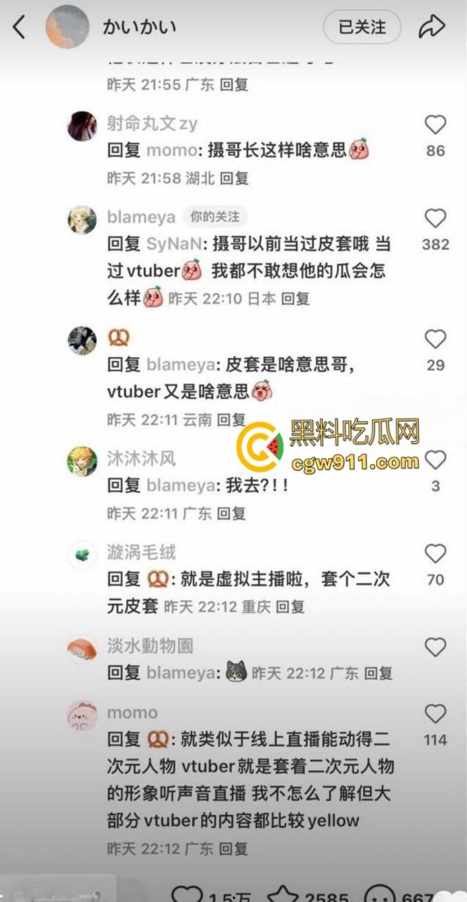 抖音400w粉网红【树莓】,清纯甜美人设崩塌,弃养宠物约炮出轨,辍学小妹与27岁无业游民,爱情故事震碎三观!-16