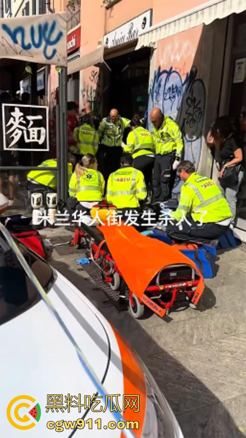 在国外最大的危险就是同胞，意大利米兰华人街，36岁华人男子早同胞砍杀，目前仍在全力抢救！-3