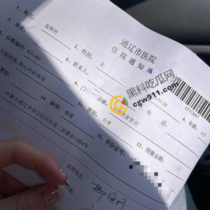 辽宁传媒学院巨乳学妹【张琳艳】沦为家暴男友玩物!渣男性虐待成瘾,美乳嫩穴饱受摧残,真是遇人不淑-7