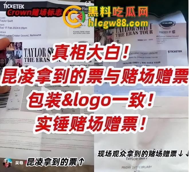 娱乐圈大瓜!『周杰伦』澳门狂赌20亿?爆料震惊娱乐圈,赌王还是赌鬼?深扒娱乐圈背后的豪赌秘密!-2