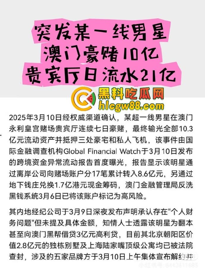 娱乐圈大瓜!『周杰伦』澳门狂赌20亿?爆料震惊娱乐圈,赌王还是赌鬼?深扒娱乐圈背后的豪赌秘密!-5
