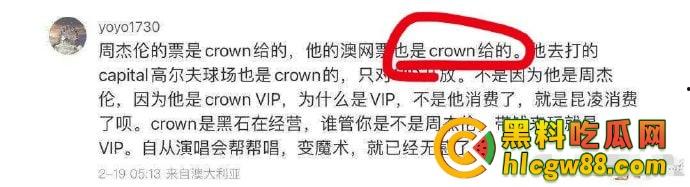 娱乐圈大瓜!『周杰伦』澳门狂赌20亿?爆料震惊娱乐圈,赌王还是赌鬼?深扒娱乐圈背后的豪赌秘密!-12