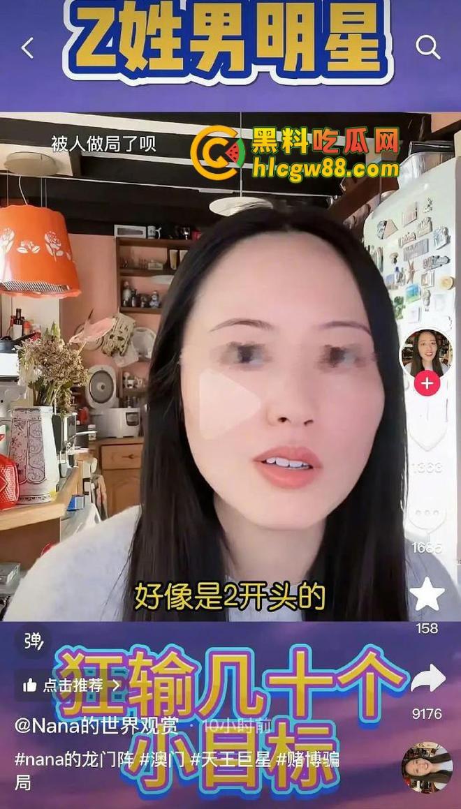 娱乐圈大瓜!『周杰伦』澳门狂赌20亿?爆料震惊娱乐圈,赌王还是赌鬼?深扒娱乐圈背后的豪赌秘密!-14