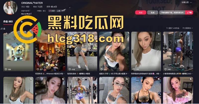 抖音健身翘臀网红【OKUBO大王】 不雅视频曝光!运动健身极致美臀,露点露逼特写 ,骚气十足!-1