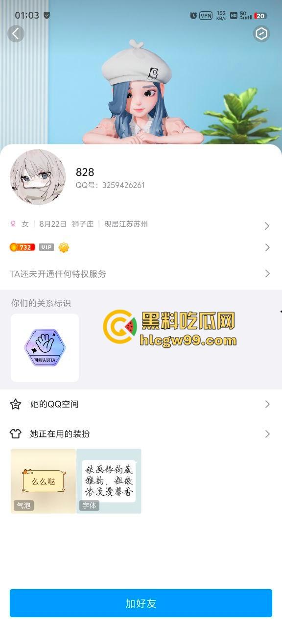 苏州艺术学校反差婊【陈萱怡】自拍高三刚刚发育成熟的纯天然美奶,私底下还高价酒店打炮后入!独家流出-1