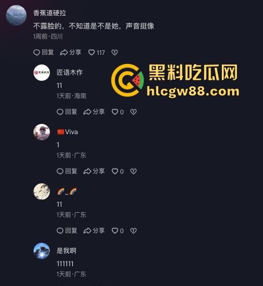 抖音巨乳肥臀反差网红坐拥97万粉丝【兔兔1104】线下约啪肥臀后入 揉奶抖臀 淫叫不断!-2