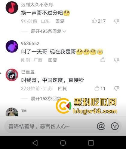 抖音巨乳肥臀反差网红坐拥97万粉丝【兔兔1104】线下约啪肥臀后入 揉奶抖臀 淫叫不断!-5