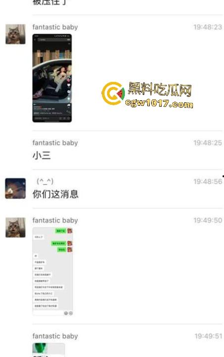 西电教授【秦伟】包养小三花千万，小三挑衅妻子还发不雅视频，教授冲动直接杀女分尸，不得不说这小三技术可以！-2
