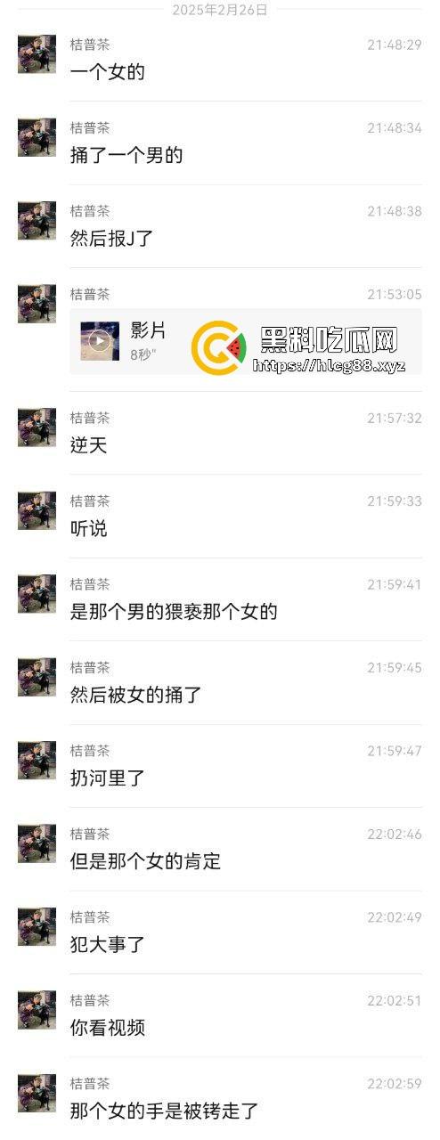 吉利惊现女学生杀人事件！男的猥亵未遂遭女学生反杀，直接抛尸河中，这女学生是真的猛呀。-3