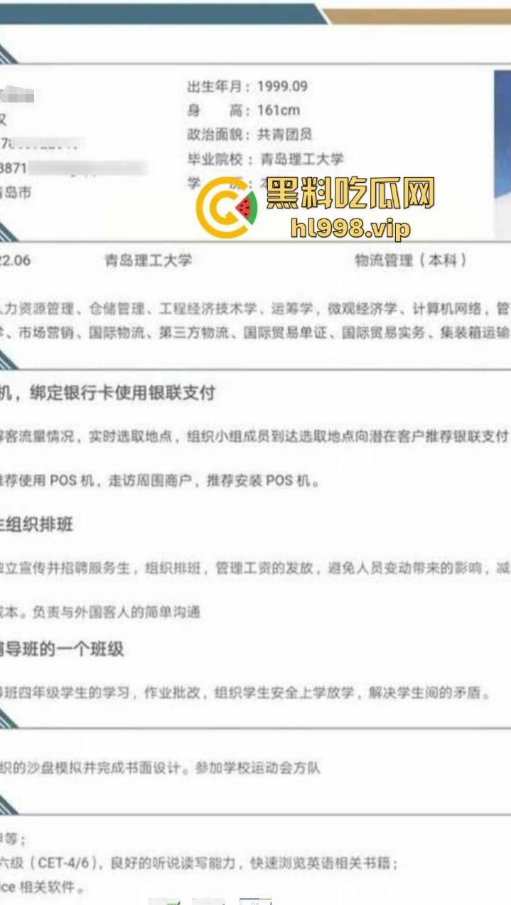 瓜友约炮安徽六安信息大学『孙甜甜』，日完才知是生化母体，幸好不是无套不然得一手HPV！-1