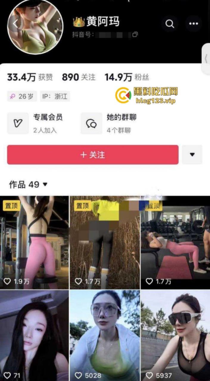 抖音15万粉丝【黄阿玛】平时爱骑车健身身材巨好的完美炮架 骑行圈果然乱!-1