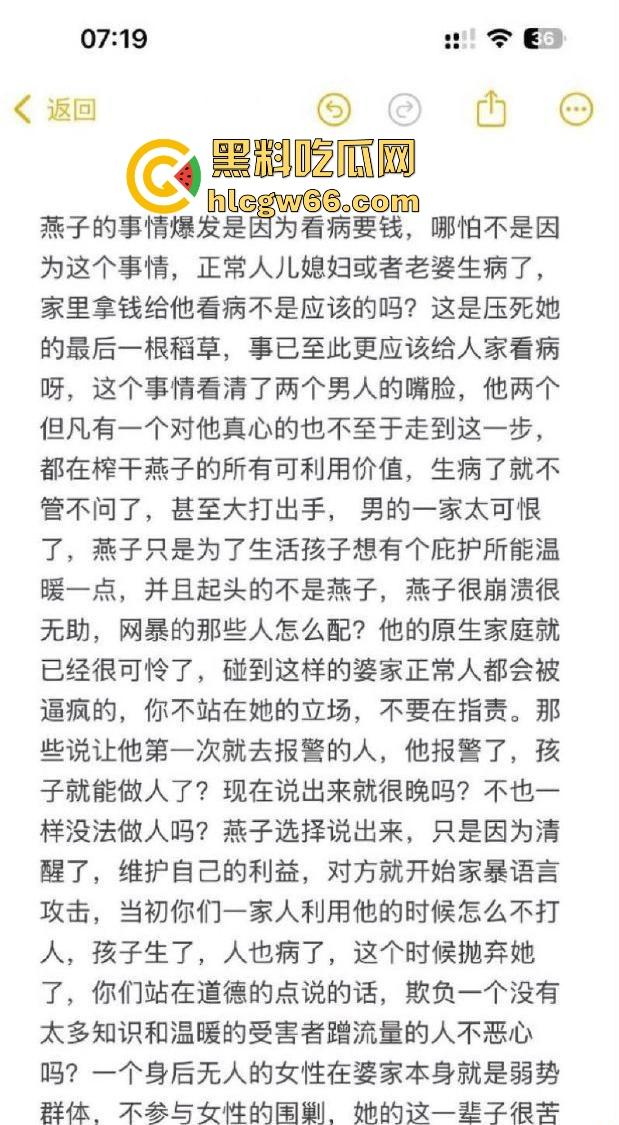 河南固始29岁少妇【燕儿爷】直播自爆瞒着丈夫和公公乱伦 染上性病后竟然惨被家暴 这也是相当的炸裂啊!-1