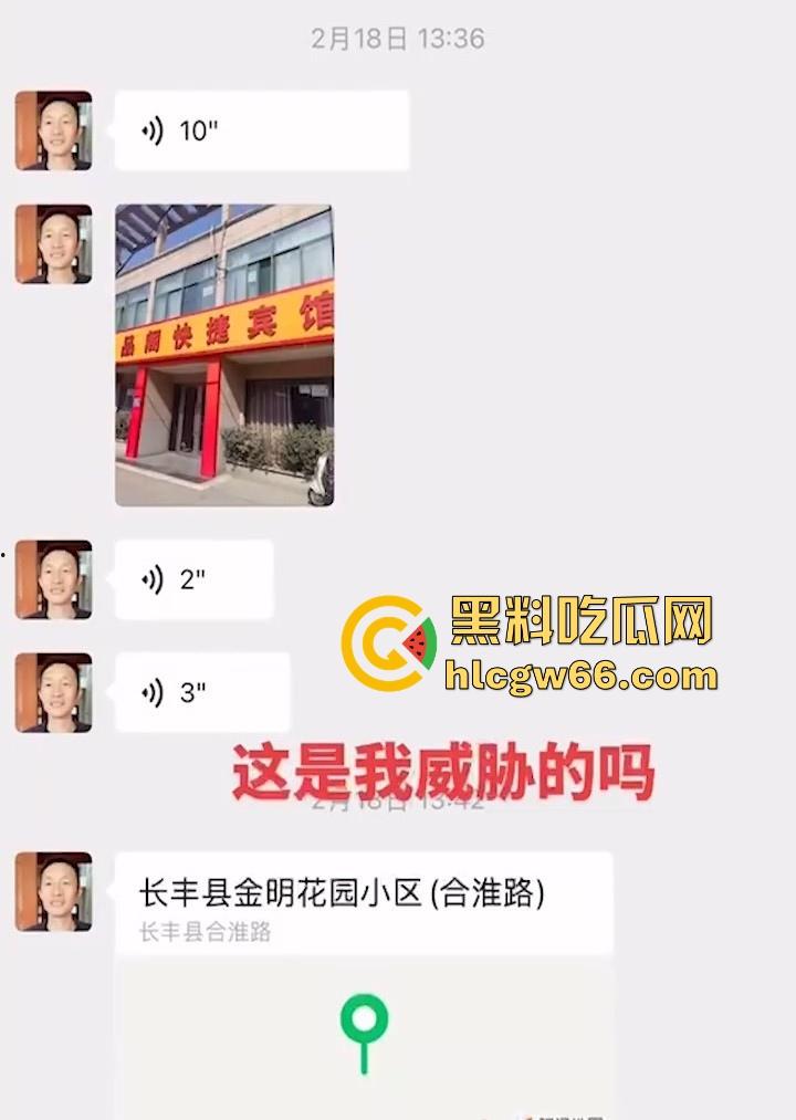 河南固始29岁少妇【燕儿爷】直播自爆瞒着丈夫和公公乱伦 染上性病后竟然惨被家暴 这也是相当的炸裂啊!-4