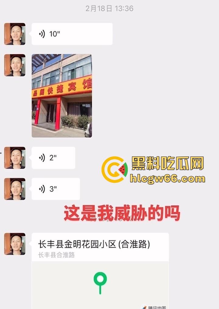 河南固始29岁少妇【燕儿爷】直播自爆瞒着丈夫和公公乱伦 染上性病后竟然惨被家暴 这也是相当的炸裂啊!-6