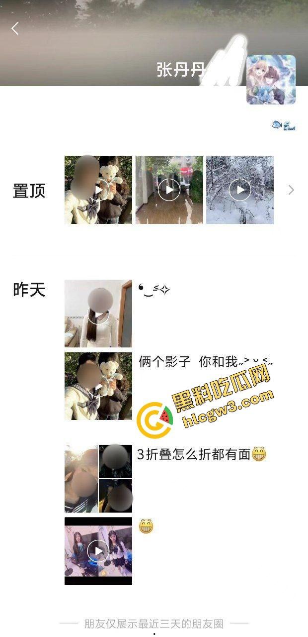 湖南女子学院反差母狗学生妹『张丹丹』美艳仙女口爆足交男友！缠绵做爱撸点满满！独家流出！-1