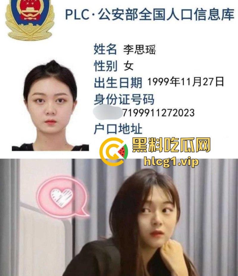 叛逆校花逆袭成人气外围！直接开盒【李思瑶】 真想不到以这种方式认识你！-1