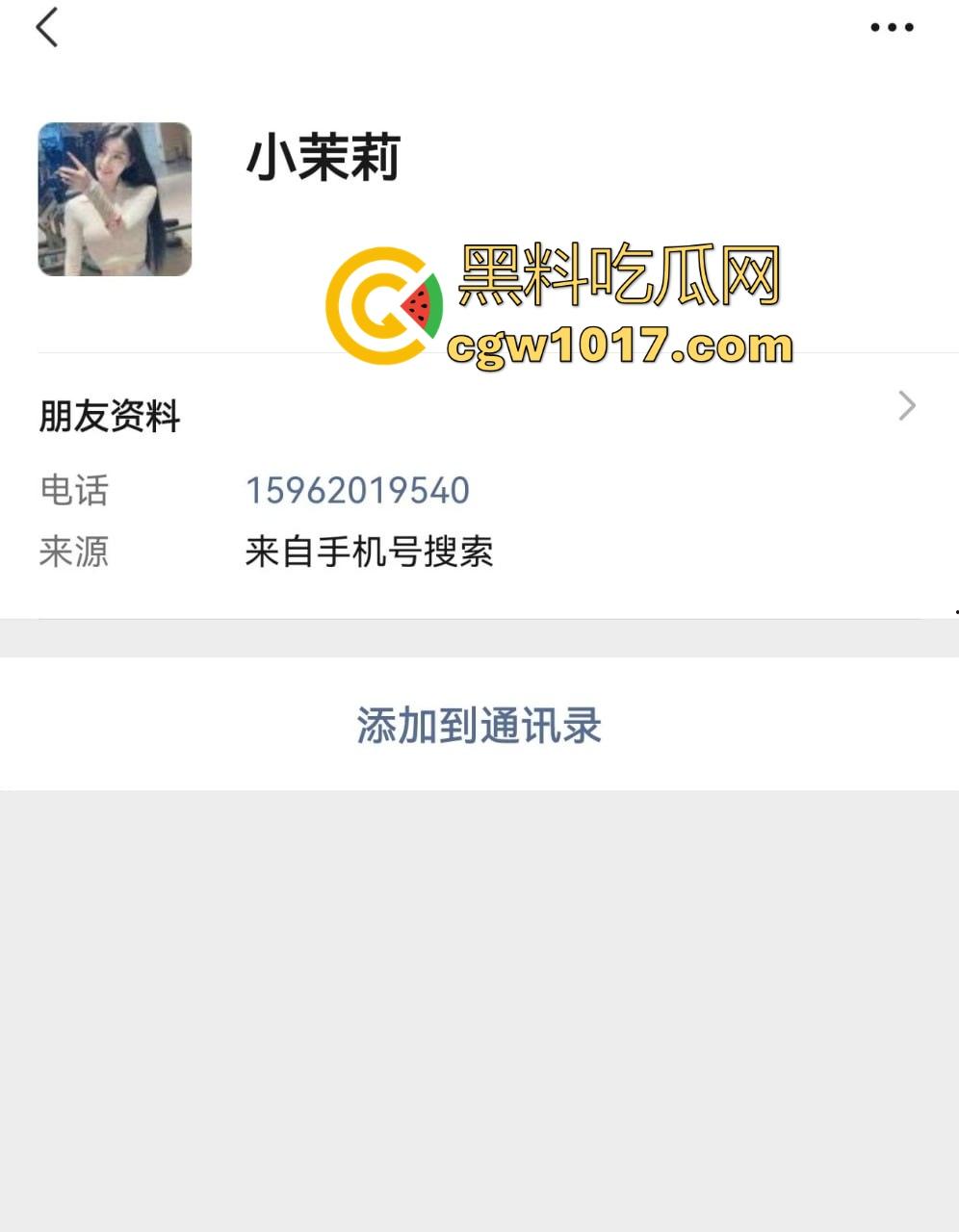 响水金店付婷婷大瓜完整版流出，女店长激情出轨，手持新能源大战，各种高难度姿势，全程露脸全网炸锅！-2