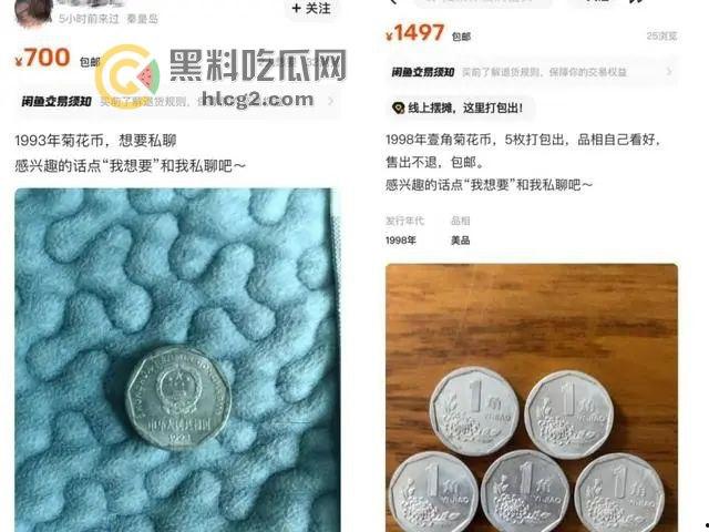 闲鱼“二手空调”涉黄惊爆!硬币、家政服务链接藏美女图片,平台回应封停违规账号!-1