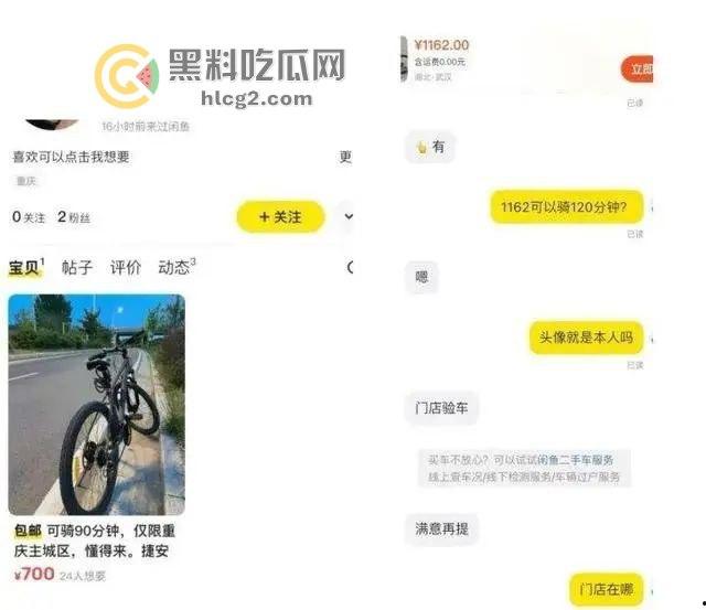 闲鱼“二手空调”涉黄惊爆!硬币、家政服务链接藏美女图片,平台回应封停违规账号!-5
