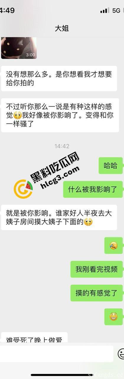 大神真实乱伦大姨子 推特『喜欢我的大姨子』各种爆操大姨子 记录多场景性爱视频流出！-4